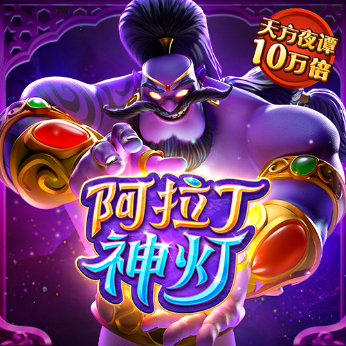 pg游戏官方网站app