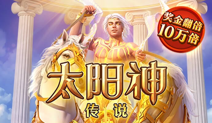 爱体育app官方下载入口