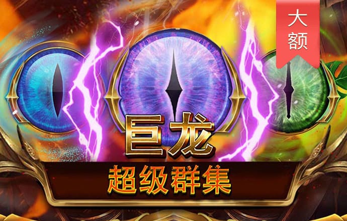 HG22皇冠滚球