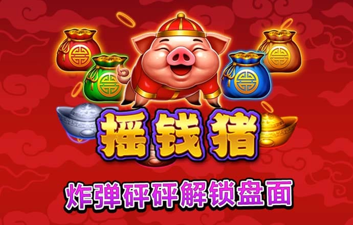 足球加APP官方网站